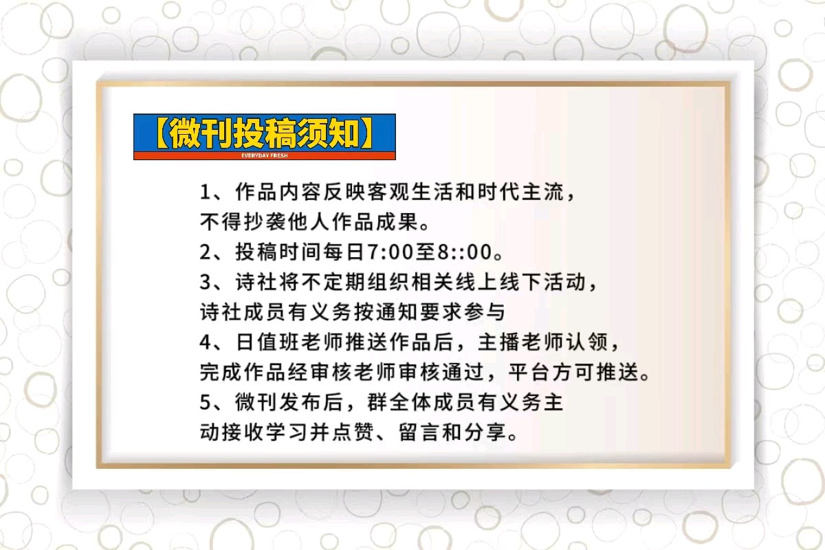 【中国朗声之韵】《粽香传情 童心飞扬》端午·童心线上诗会（图59）