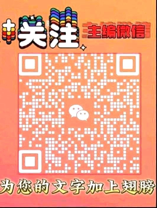 “六一”致少年儿童金夜（兰州）（图9）