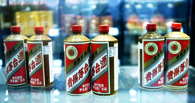 【荣耀中国】七律 茅台香文/千湖王君（图4）