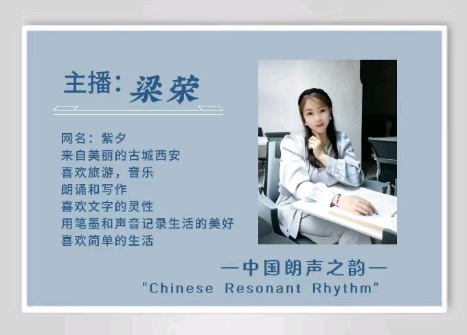 【中国朗声之韵】《粽香传情 童心飞扬》端午·童心线上诗会（图41）