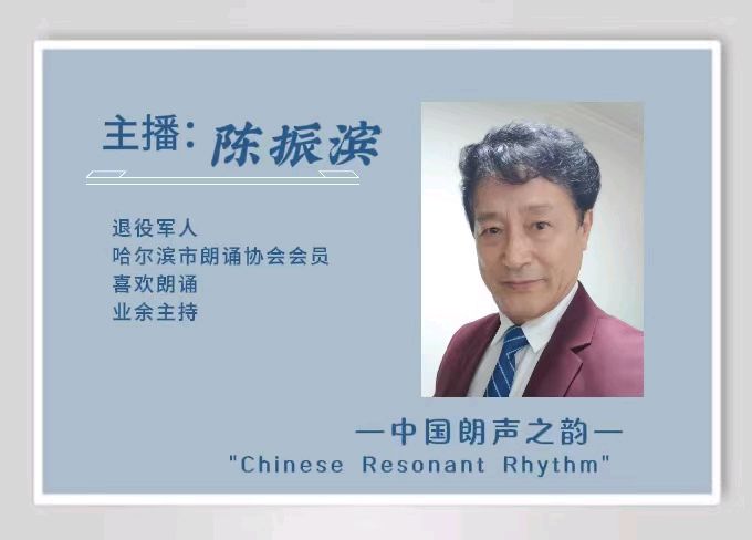 【中国朗声之韵】《粽香传情 童心飞扬》端午·童心线上诗会（图43）