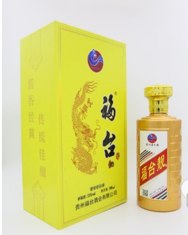 路在脚下:参观缔壹家居之感（图16）
