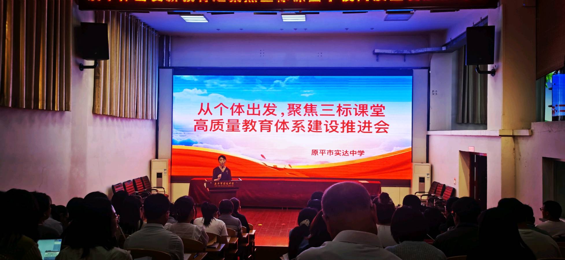 【特刊（5）】李慧娟：从“三标课堂”看青年教师的成长之路（图2）