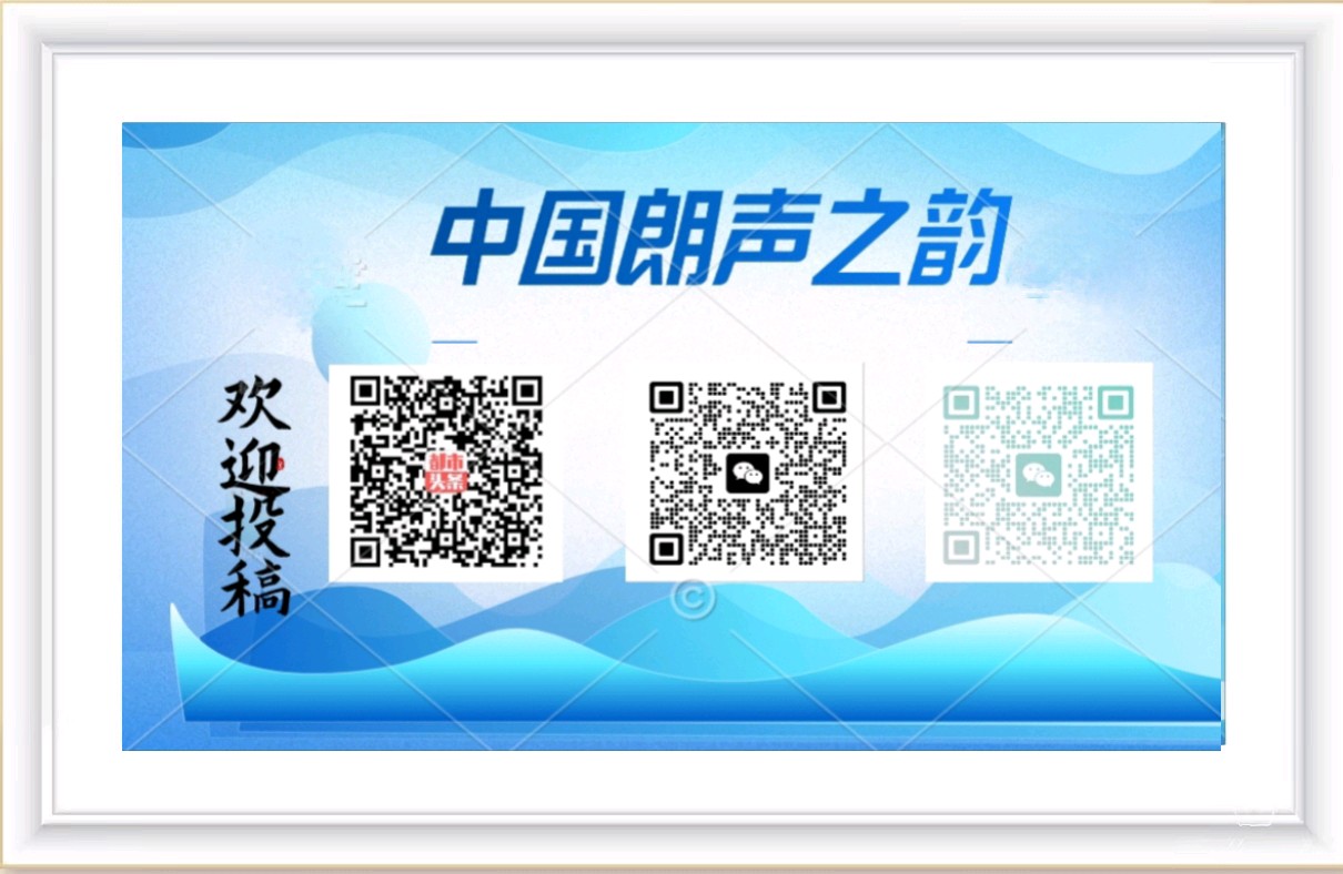 【中国朗声之韵】《五零后，小时候》作者‖ 任学路 主播‖王竹英(开心一竹)（图11）