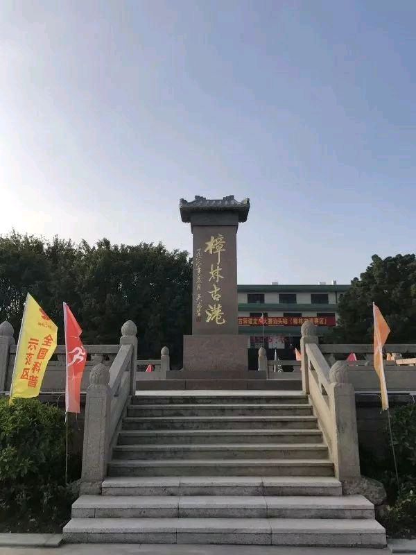 参观樟林侨批馆有句～诗◑刘哲侬（图17）