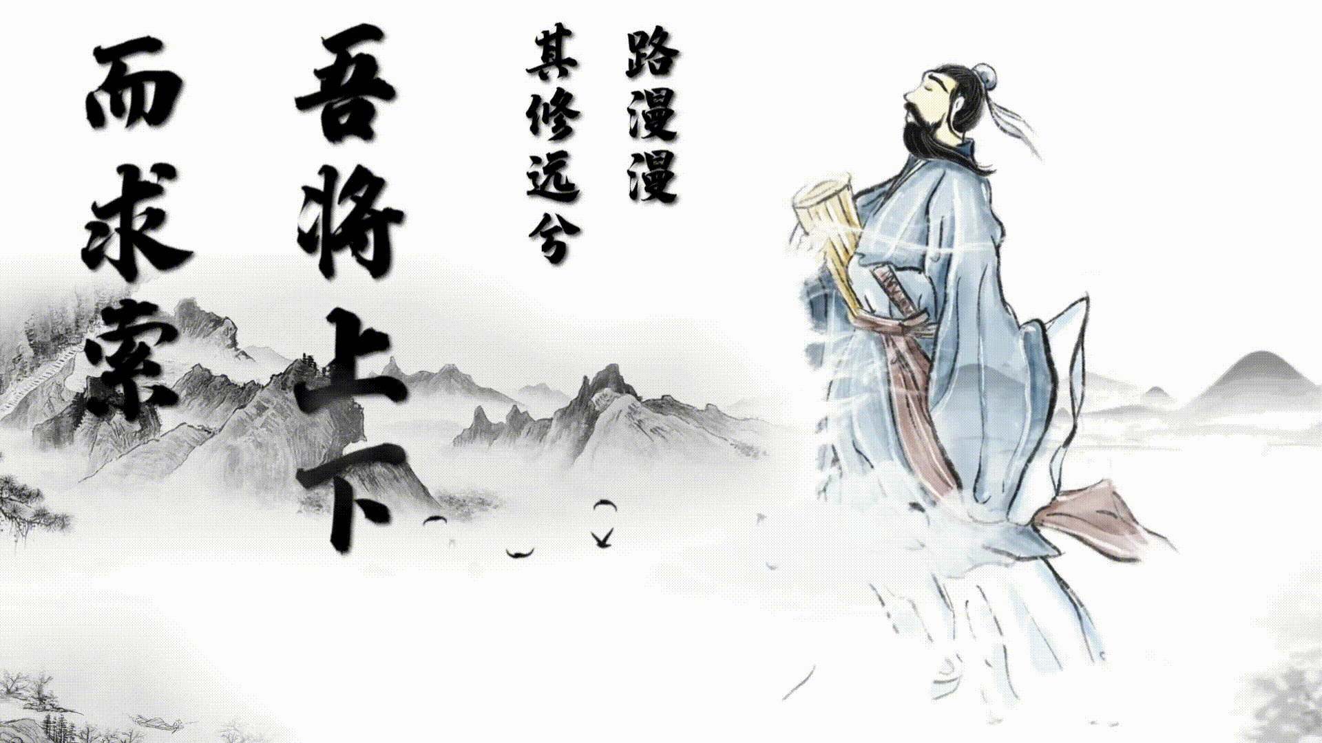 《汨罗江》作者/张维清 诵读/紫珏 编辑制作/青青【花雨馨声】第767期（图2）