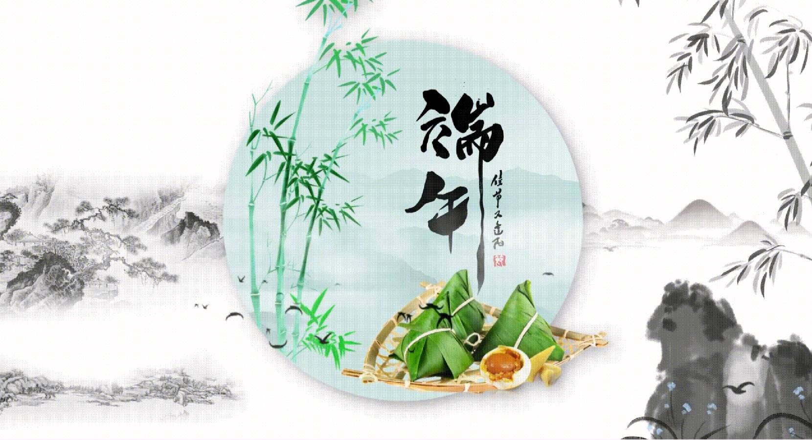 《端午》作者/五指山 诵读/冬日艳阳 编辑制作/青青【花雨馨声】第768期（图2）