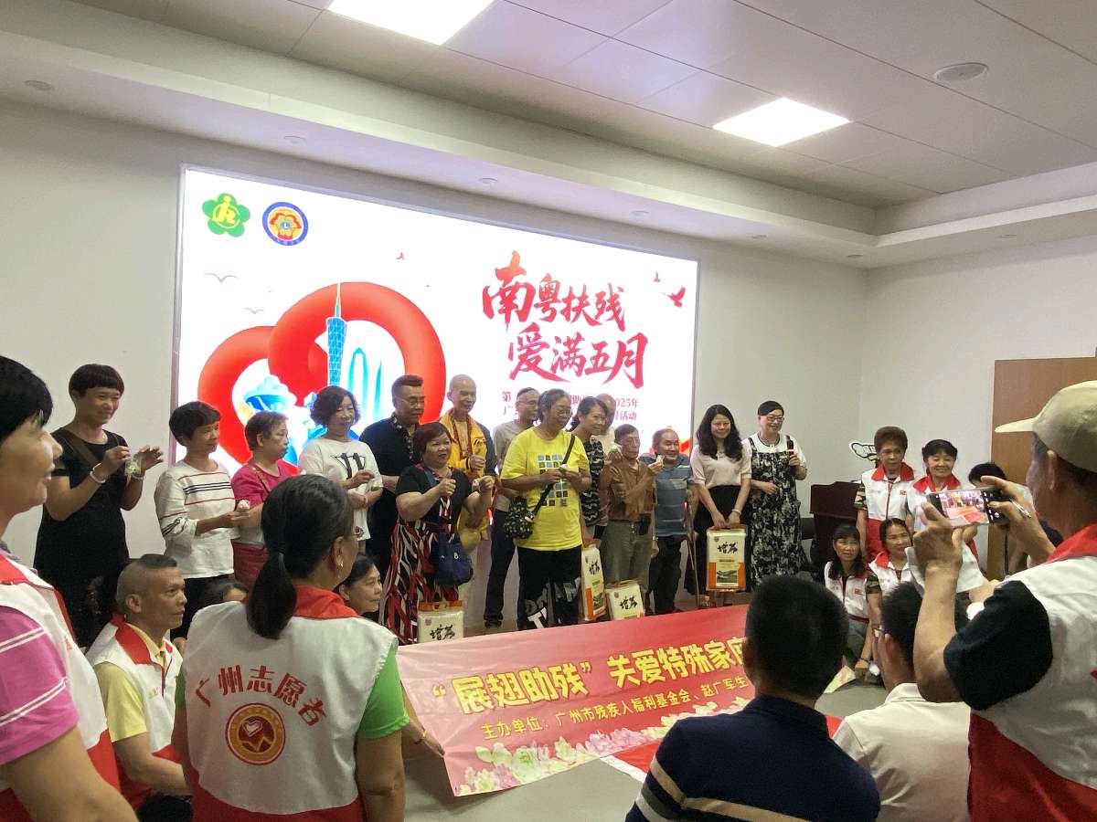 粽传爱 助残同行（图22）