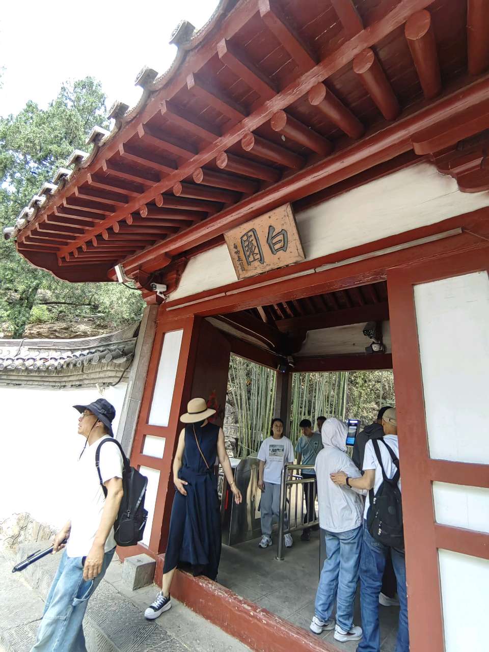 江冲伊洛游词二首（图9）