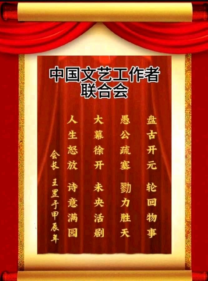 【中国文艺工作者联合会会刊《百花园地》特刊‖陕西作家杨建印先生长篇小说连载《晚情难暖》047】荐赏