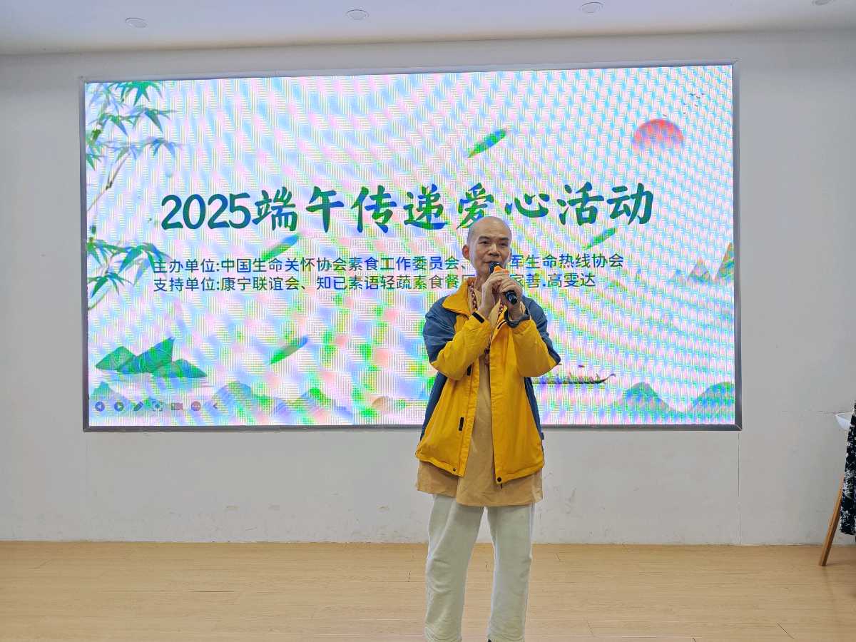 端午粽香传真情，陪医关怀暖人心（图2）