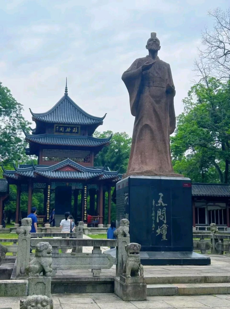 【荣耀中国】七律•端午忆屈原（平水韵）姚克林（安徽）（图2）