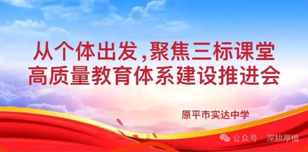 【特刊(9)】贾永青:青春筑梦,砥砺前行——年轻教师成长与展望
