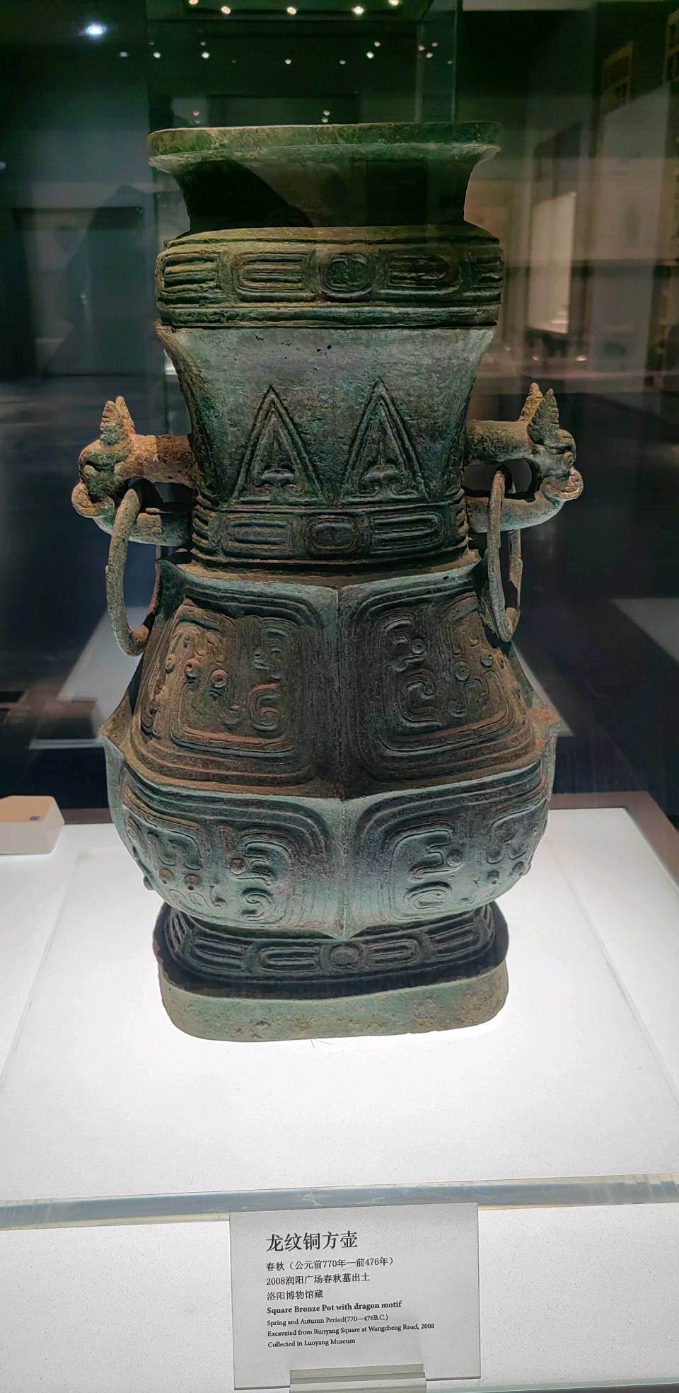 七律 . 洛阳博物馆（二首）文/江冲（图9）