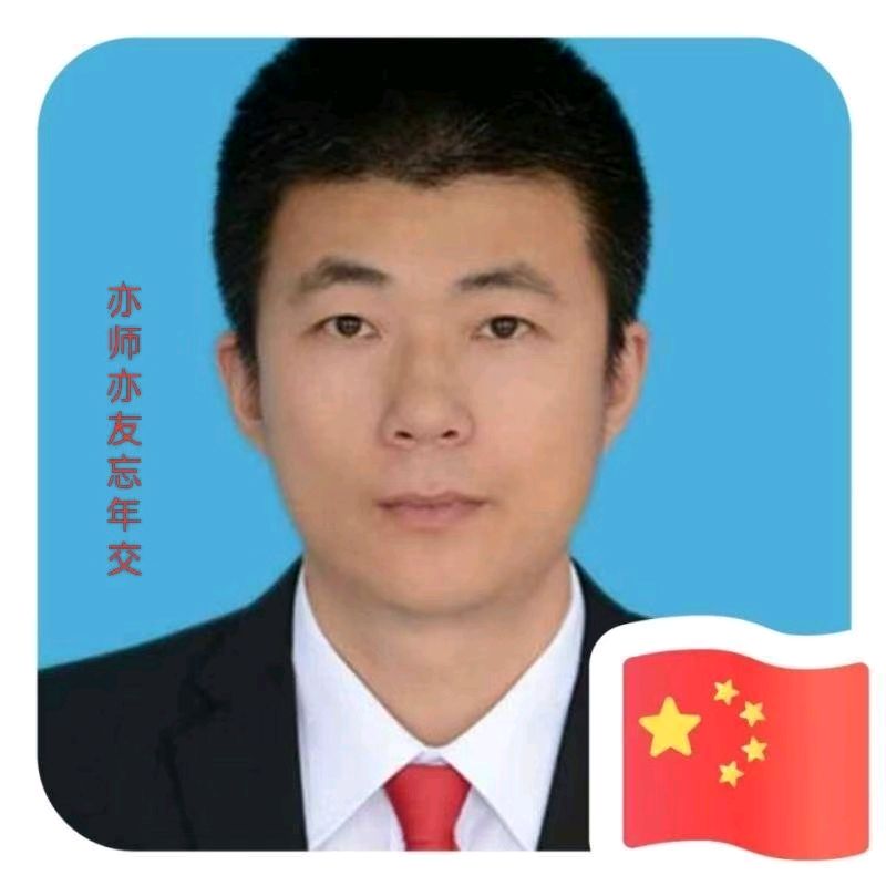 《 赠王广 》 吉耀国/诗（图3）
