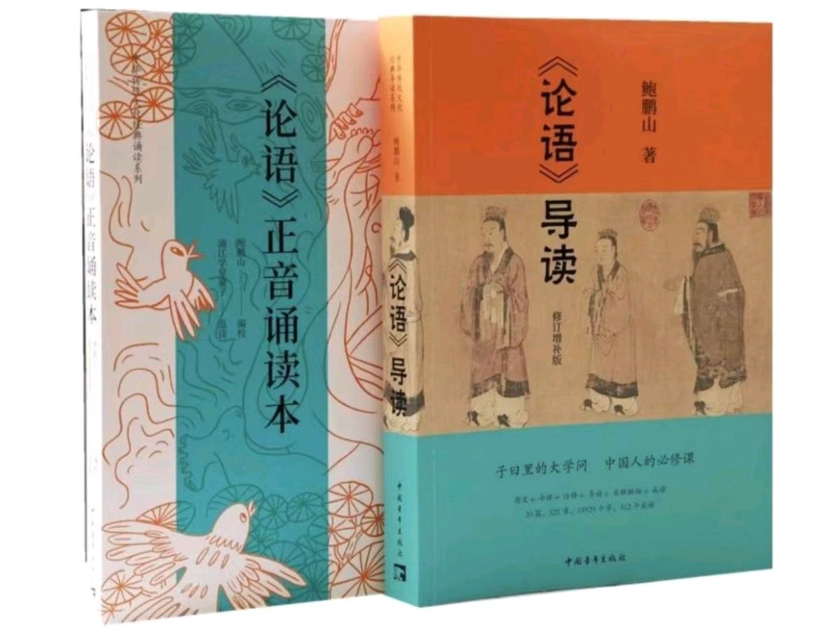 典籍里的中国文/李德强（图4）
