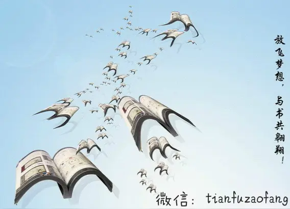 《让云寄书》作者：龙游天下 诵读：流苏 [中国现代诗歌文化传媒推荐]（图6）