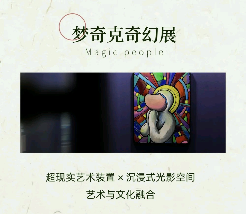 塔间春风十里·端午活动圆满收官（图5）