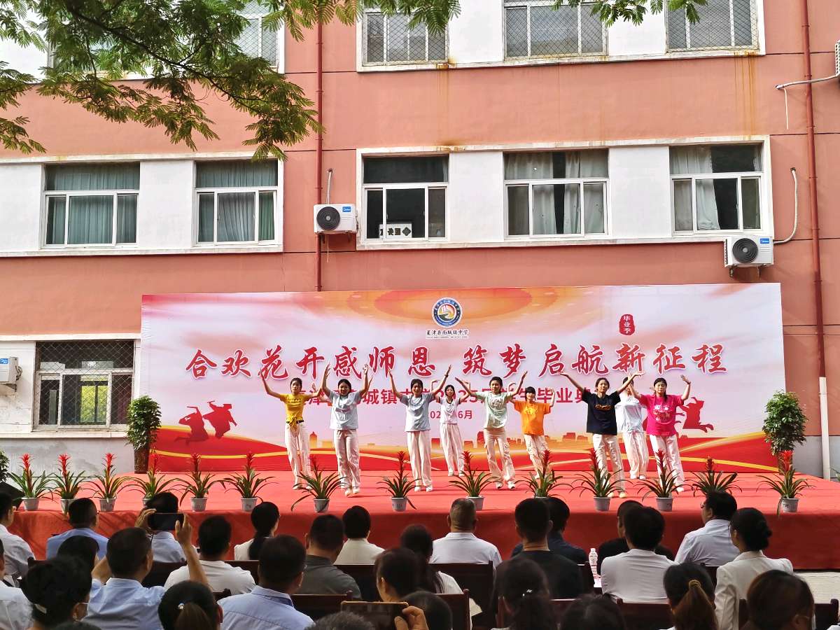 【筑梦文学社】第39期:南城镇中学初三毕业典礼（图4）