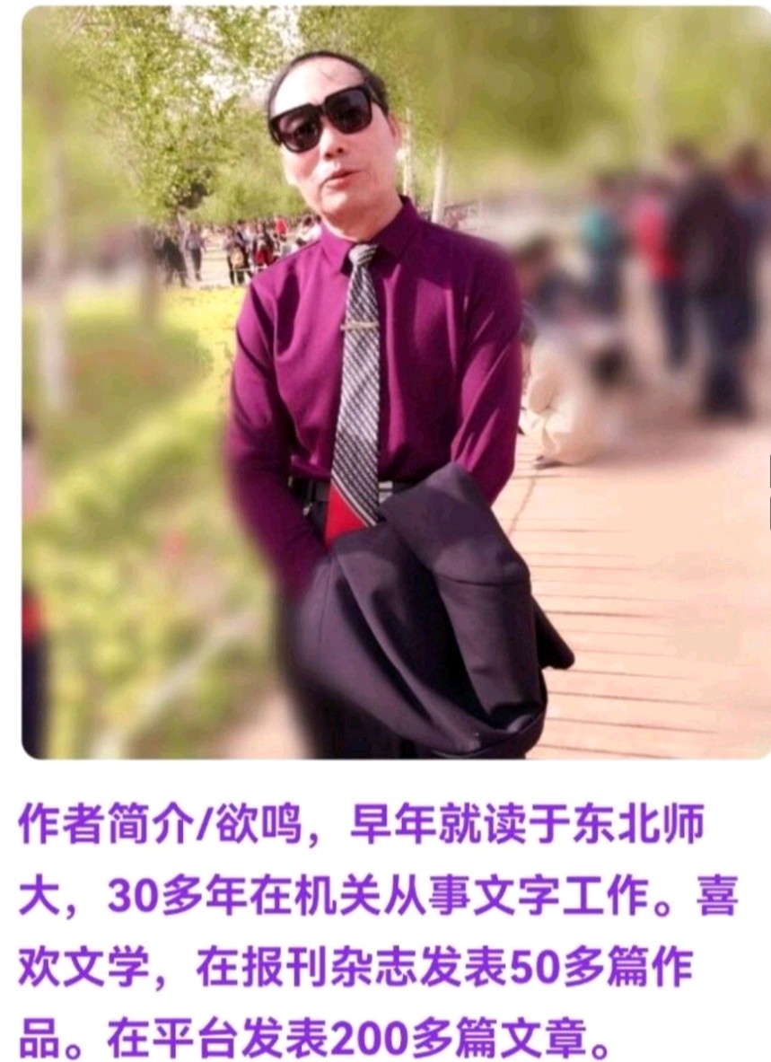 南游散记——十朝雄郡的邢台 作者 欲鸣 主播 妙琪（图4）