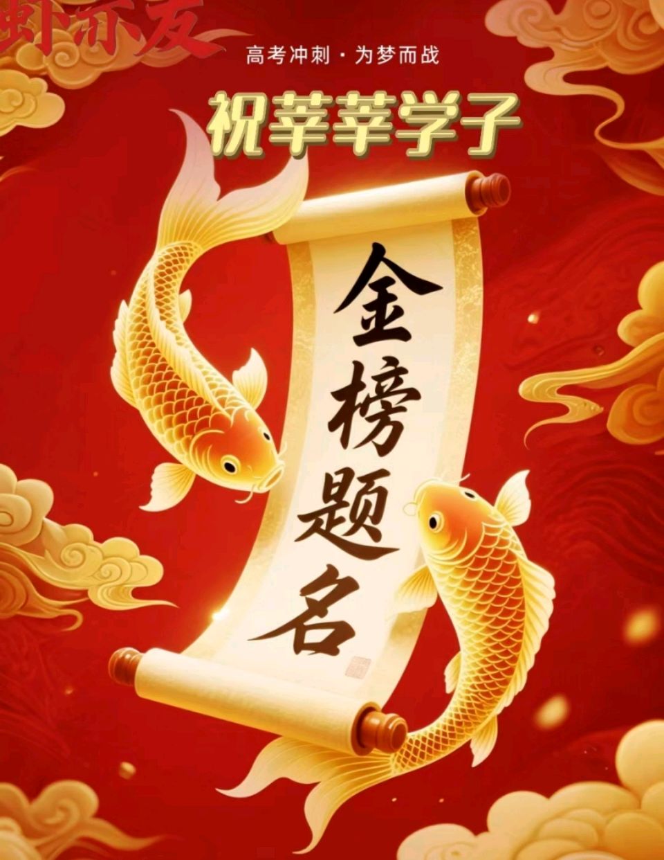 生活的考量