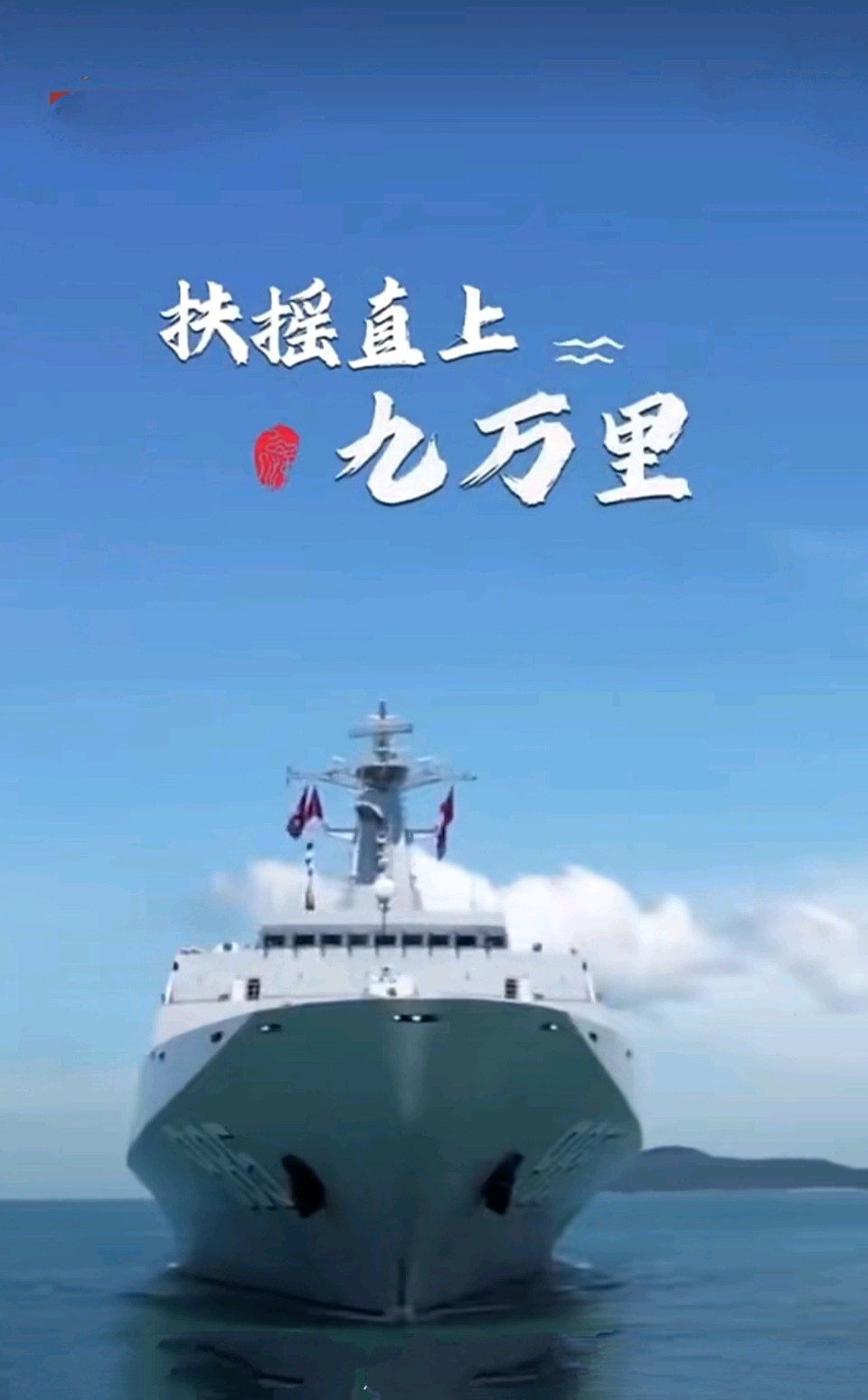 【京华诗词选刊】第二十五期《致高考学子》优秀作品刊(总第915期)(图35)
