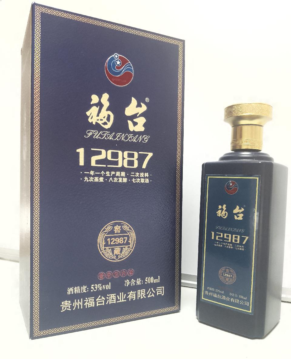 贵州福台酒业（集团）公司（图8）