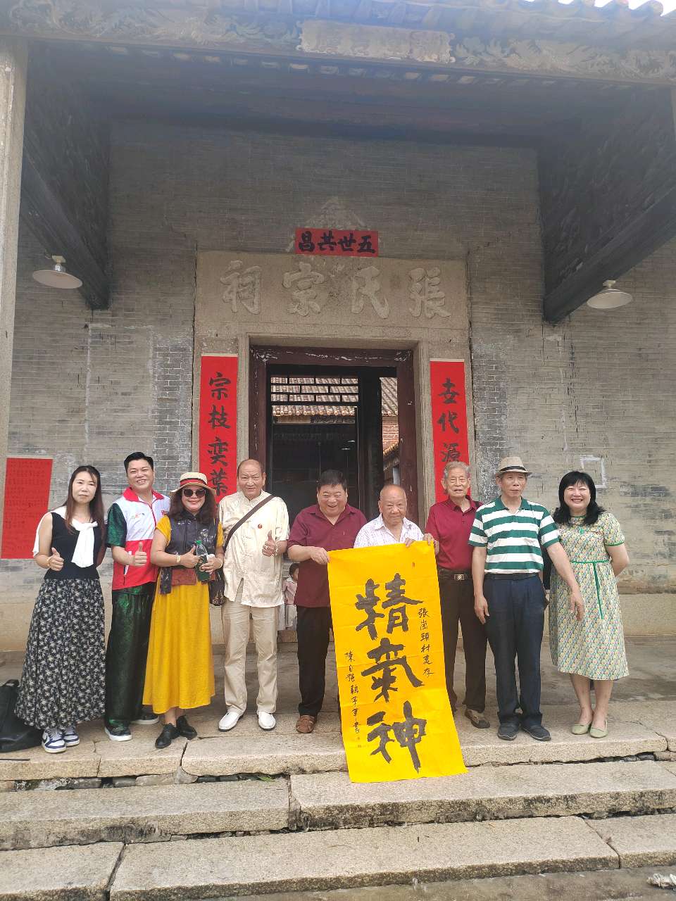 墨香飘进张岗头古村落（图3）