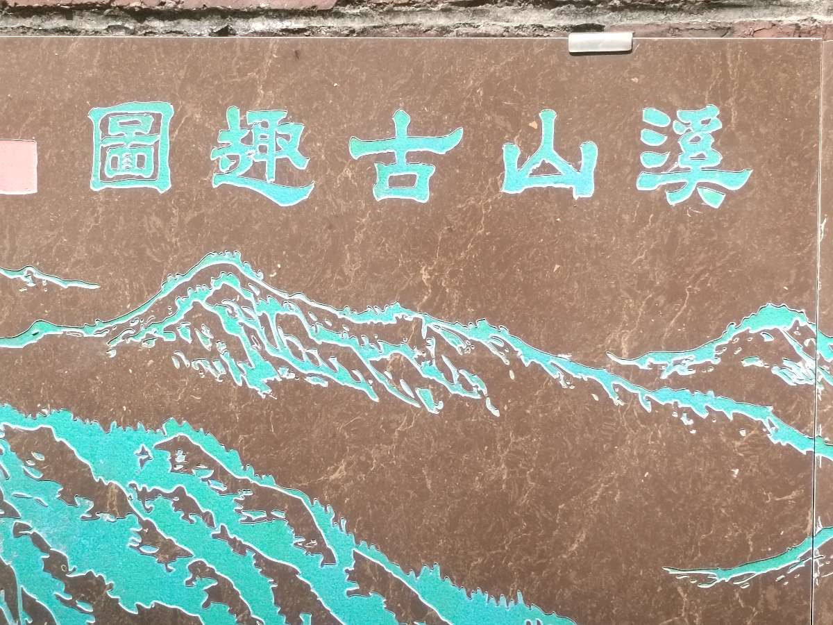 墨香飘进张岗头古村落（图23）