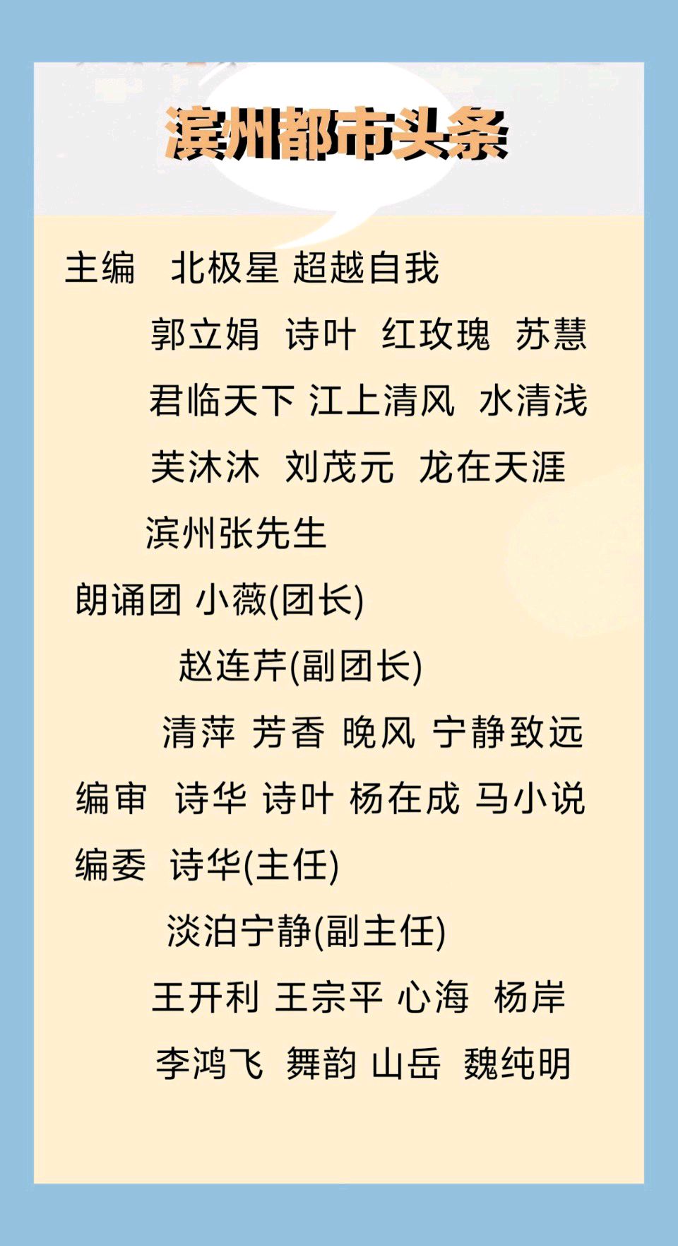 【中华作家】聆听岁月的回声(诗三组)作者:王佐臣(图5)