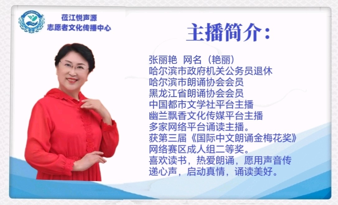 【高考特刊】小格《高考——青春的里程碑》合诵：艳丽 小格（图10）