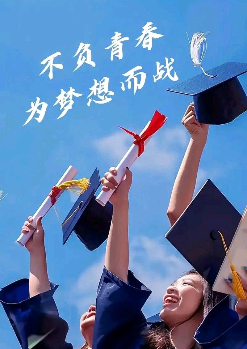 【高考特刊】小格《愿你旗开得胜金榜题名》诵读：小黎（图5）