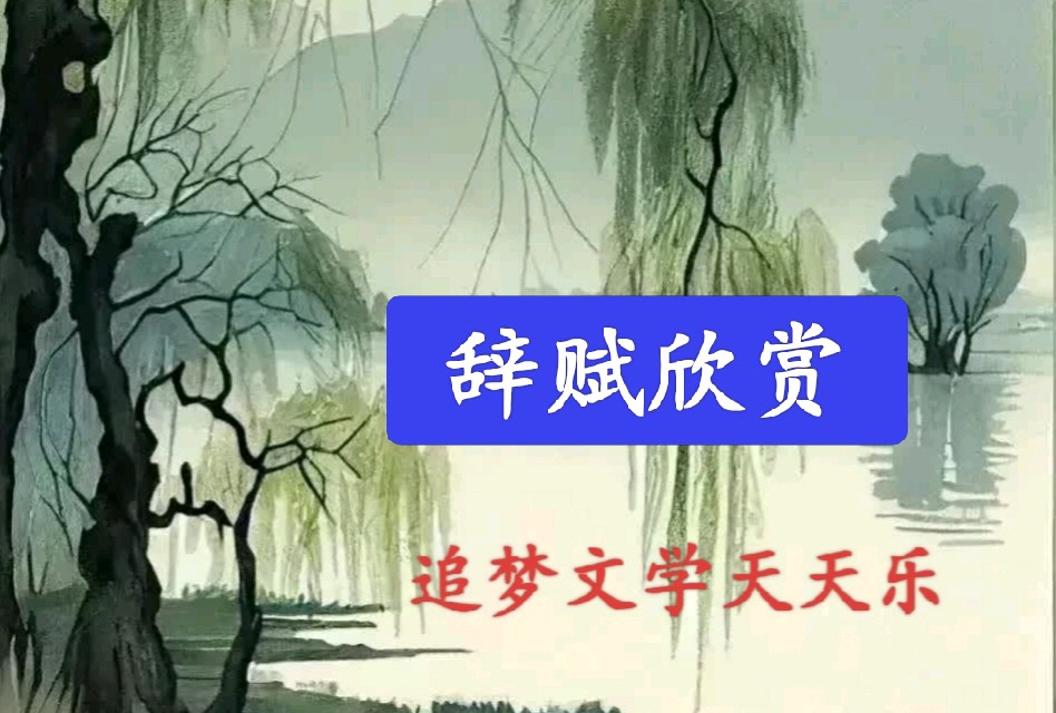 🇨🇳北京头条追梦文学周刊 2026第52辑 20260204周三发布北京头条追梦文学20262222期（图87）