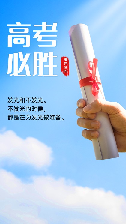 AI写高考作文/于无声处听惊雷