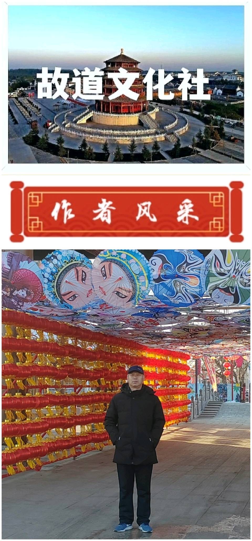 【故道文化·6819】王传华诗作《乙巳高考》