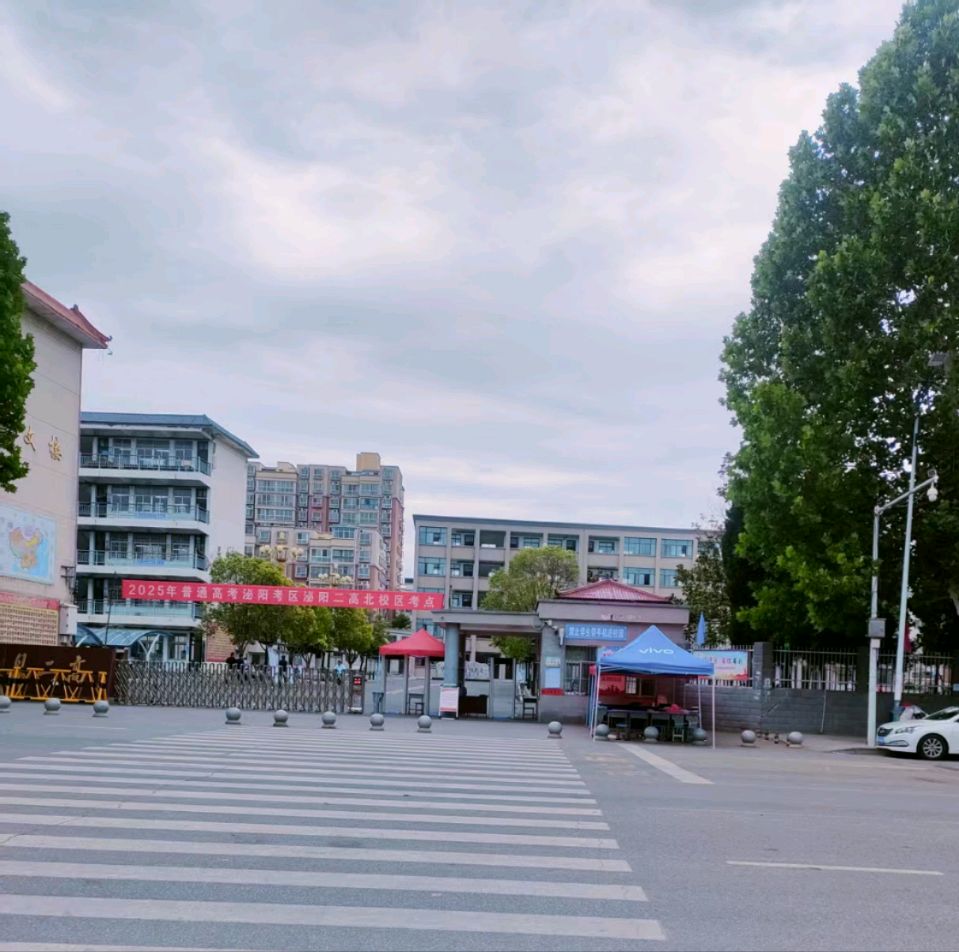 健康是福的《七律 高考第一天》
