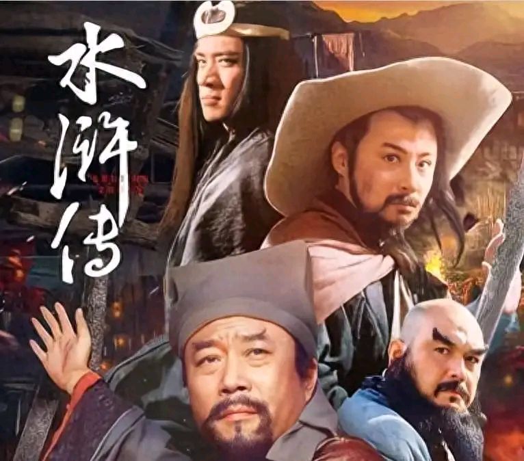 田绍日老师.咏《水浒传》一百零八将七律专辑（图2）