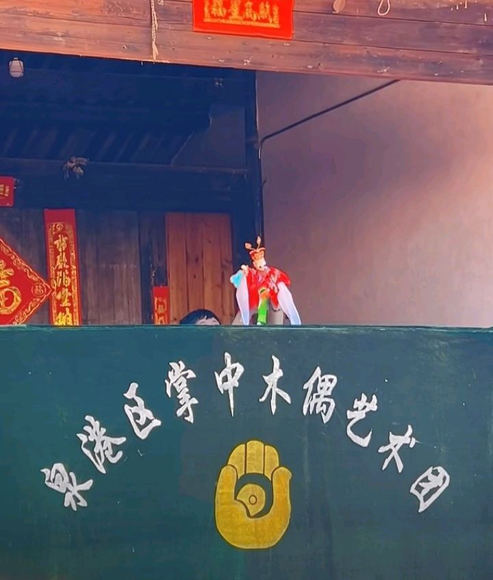 排律-泉港土坑国保文旅雅咏～诗◑雅轩琴韵（图28）