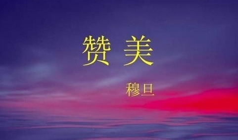 三段文字背后的出处～文◑旗袍（图15）