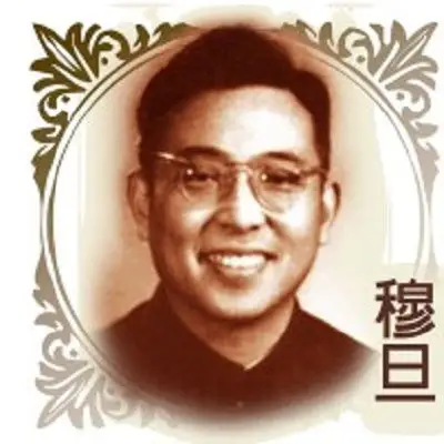 三段文字背后的出处～文◑旗袍（图19）
