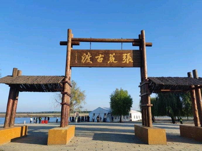 吟辽河张荒古渡～诗◑吴永良（图12）