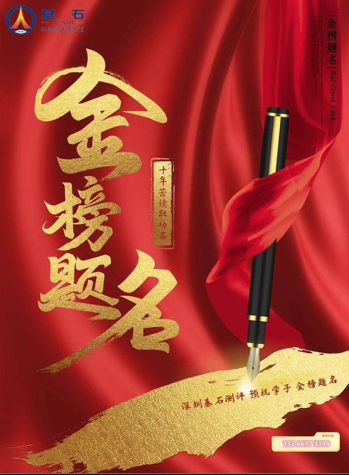 【国风燕赵诗社】徐国芳老师高考诗词专辑（绝律三首）与您共享！（八）（图15）