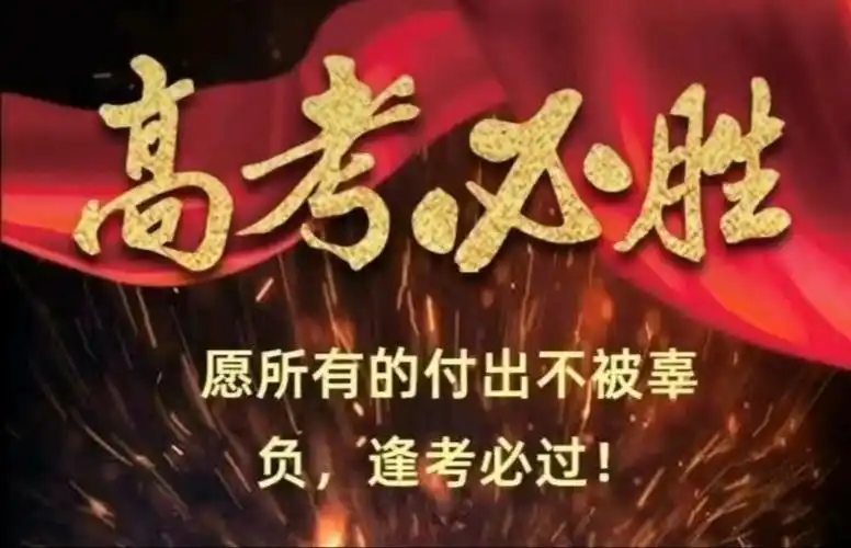 【国风燕赵诗社】徐国芳老师高考诗词专辑（绝律三首）与您共享！（八）（图16）