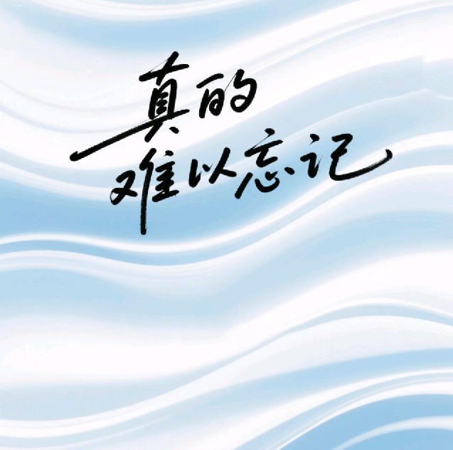 卷云舒的歌声宛如天赐瑰宝，灵动而富有感染力！:雅韵声情艺术传媒/都市头条编辑部出品 发布:海韵（图9）