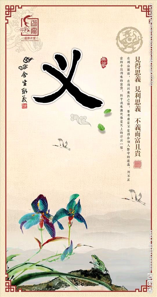 【都市头条向幸福出发编辑部】第13660期 华侬农作品124（图6）