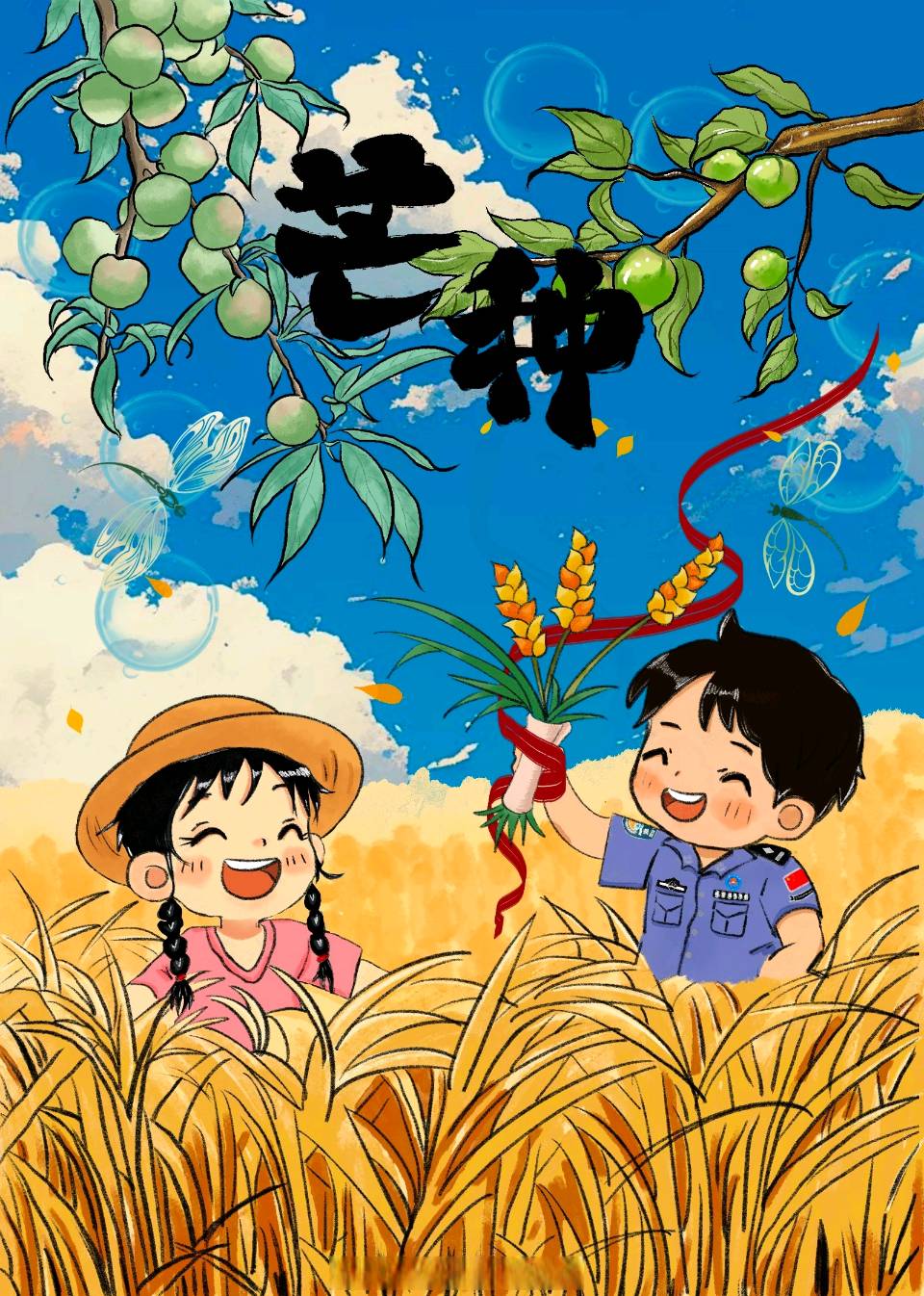 【神州源流诗苑】第1358期优秀现代诗等周刊(图6)