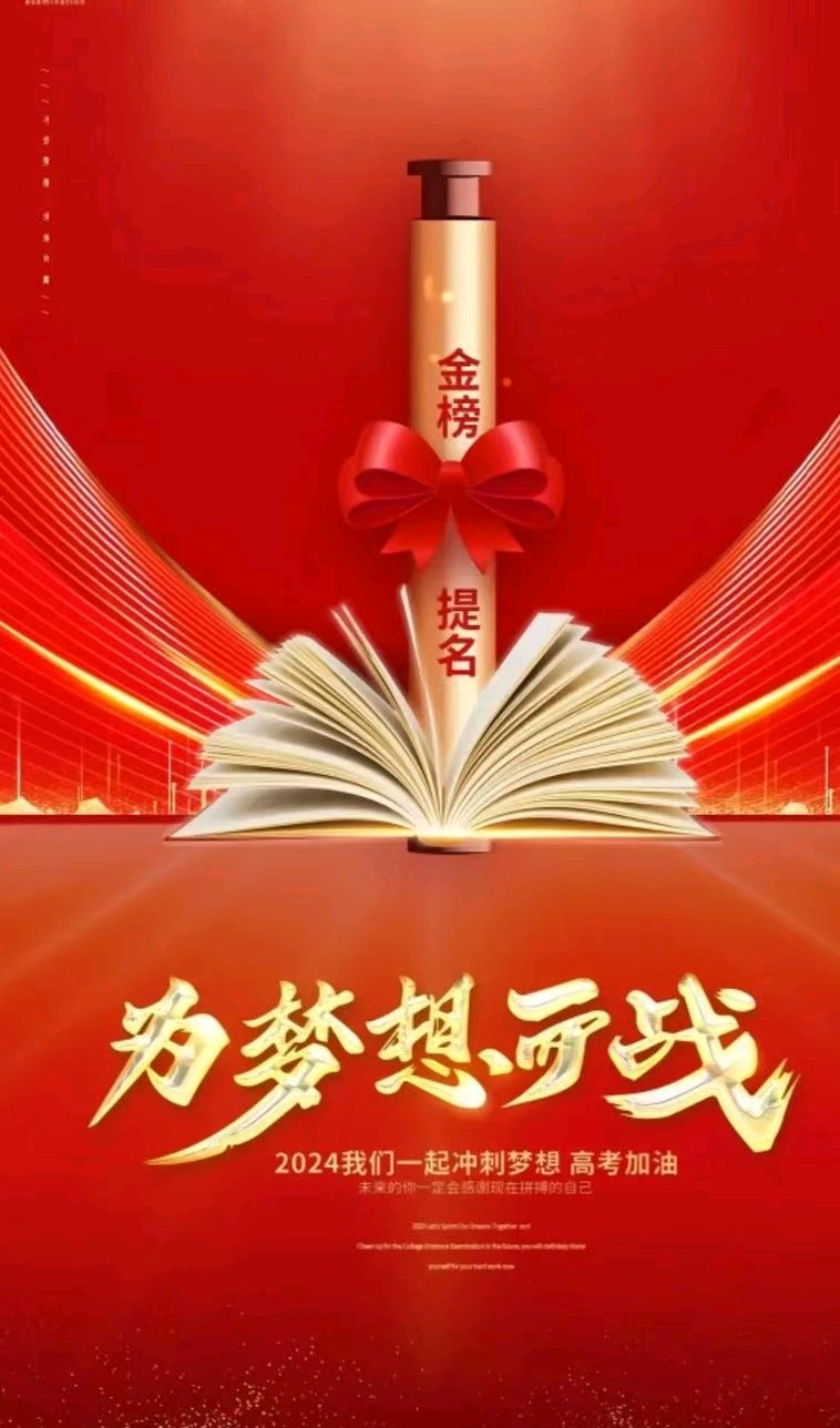 【荣耀中国】——周刊第199期（图6）