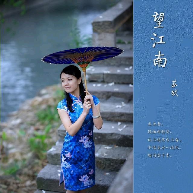 《雨中漫步》作者/敏芝 主编/胡琴