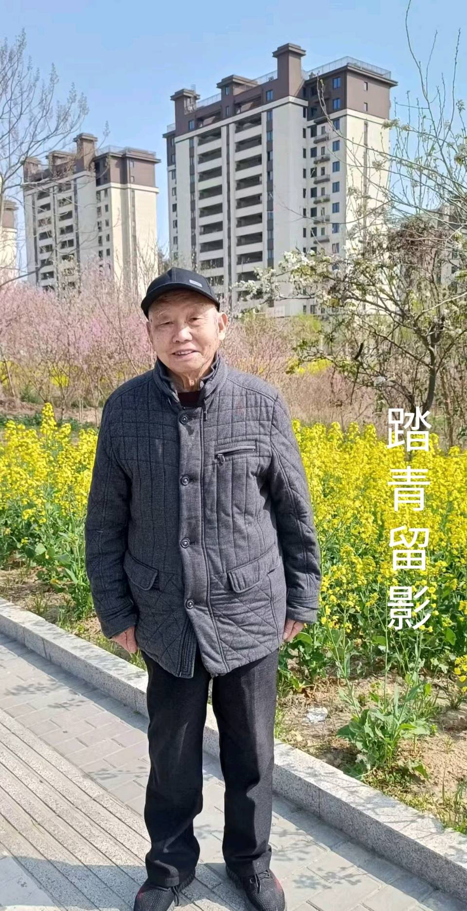 纪念陈云同志诞辰120周年戴建中（江苏）（图6）