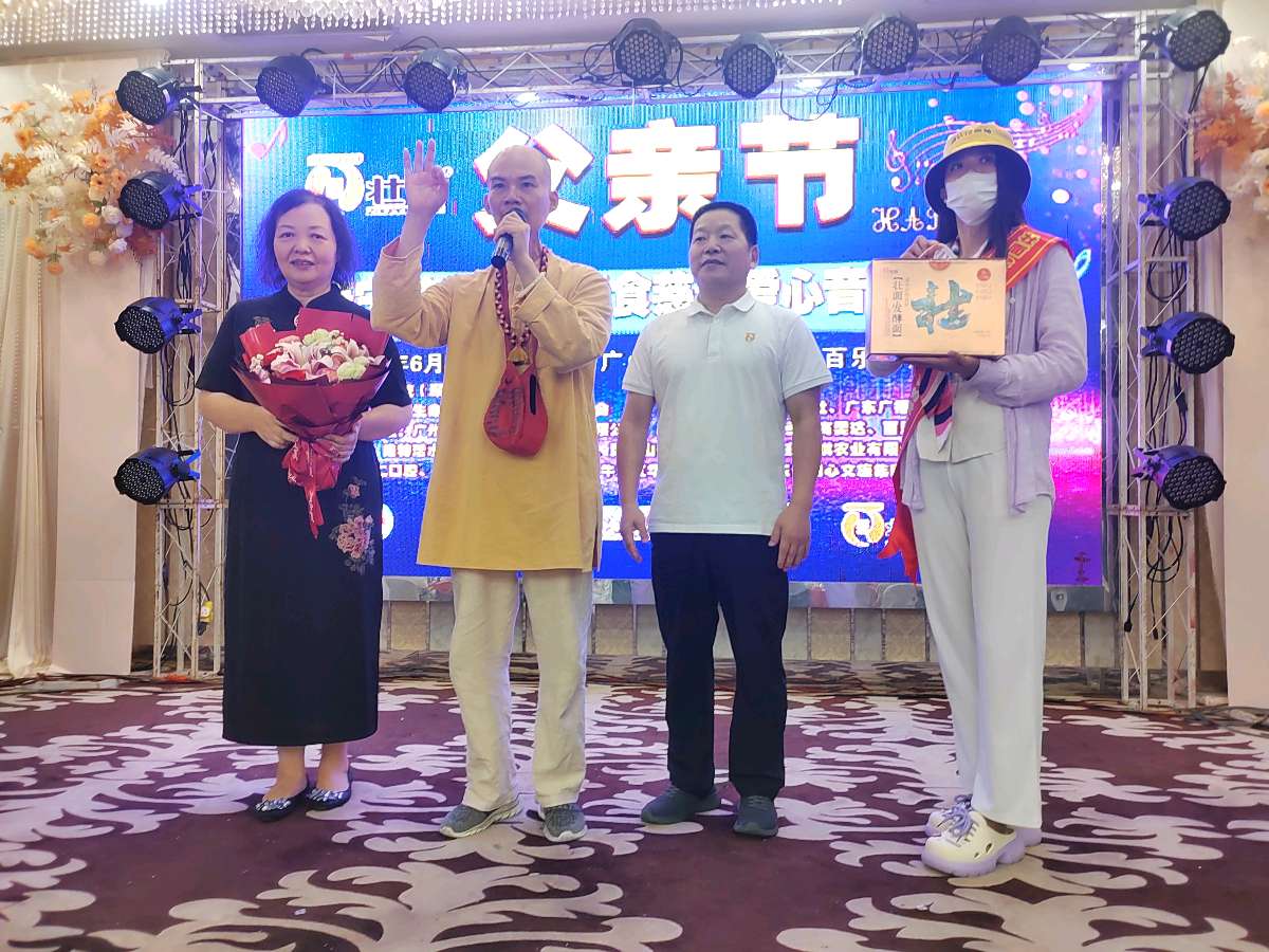 素食宴上的父爱交响:当慈善与音符在羊城织就星河(图8)